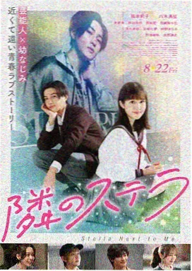 阿甘正传海报
